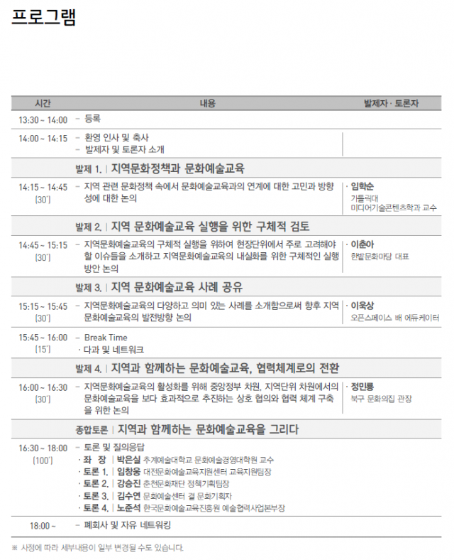 프로그램.png