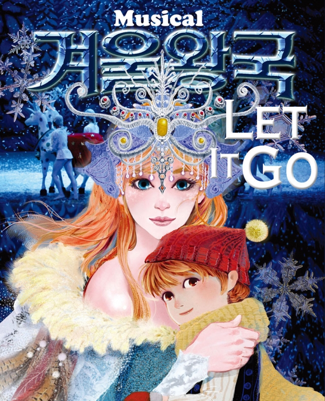 20151231_winterprincess_explain_01.jpg