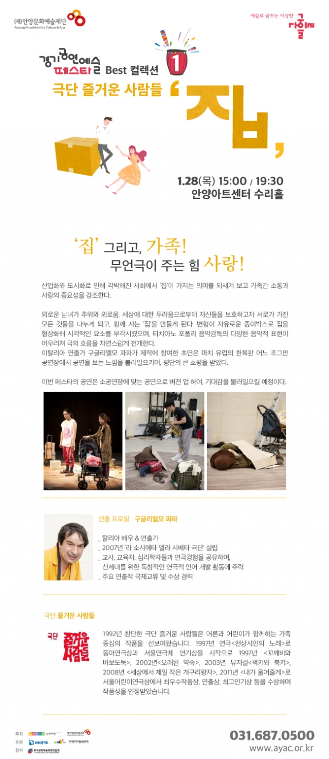 집_상세.jpg