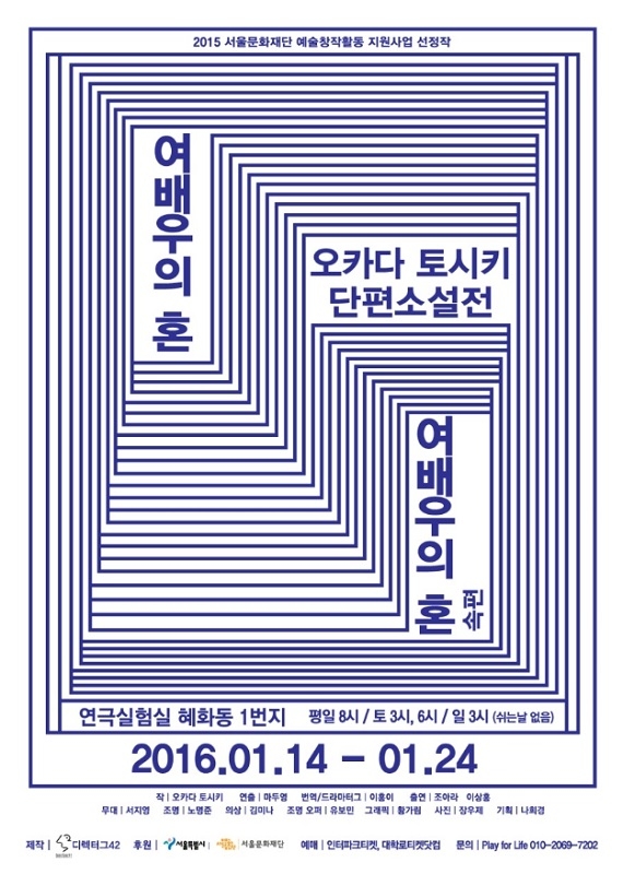 여배우 포스터.jpg