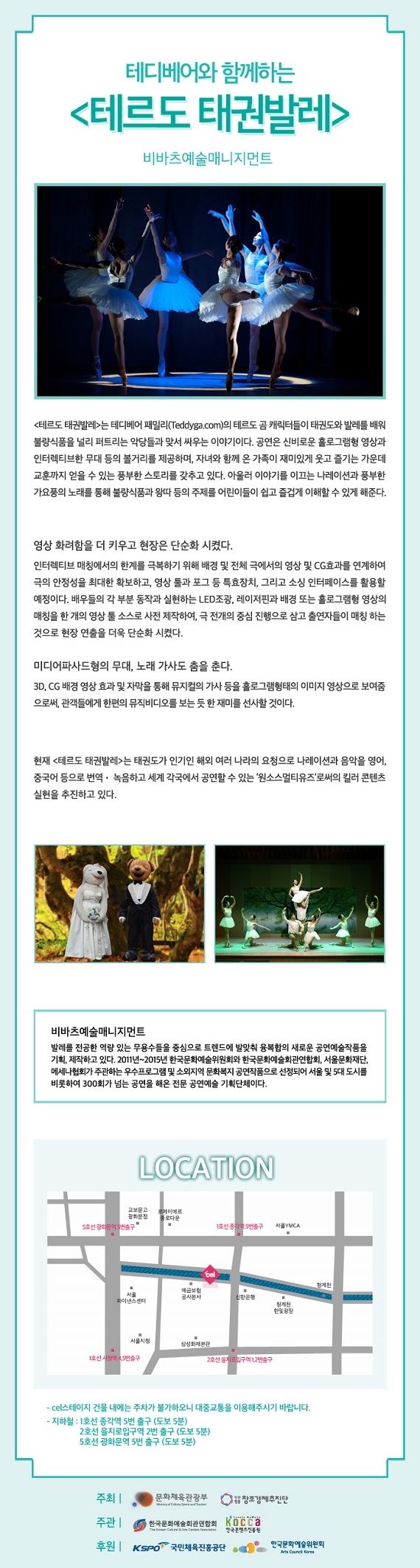 테르도 설명.jpg
