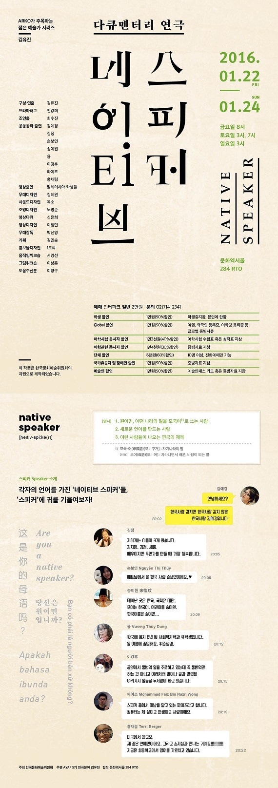 스피커 설명.jpg