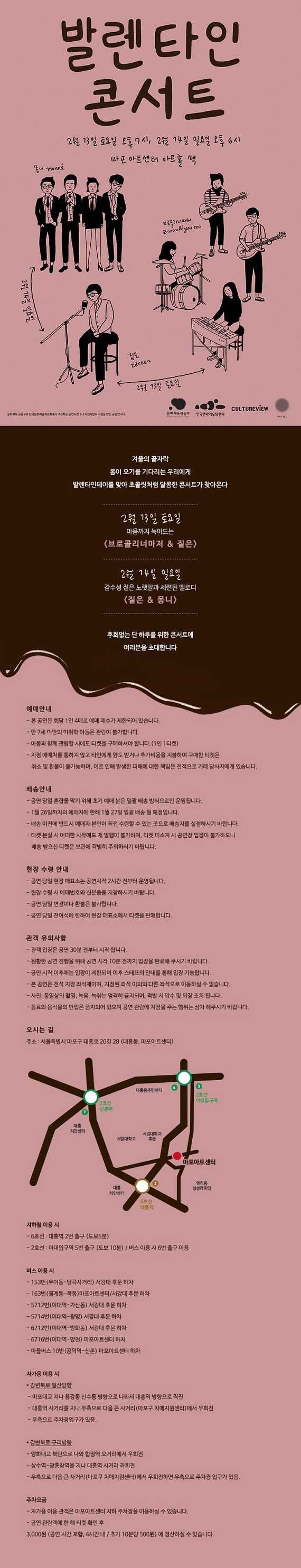 발렌타인 설명.jpg