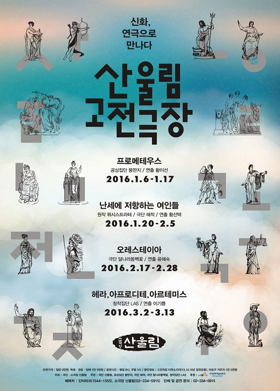 프로 포스터.jpg