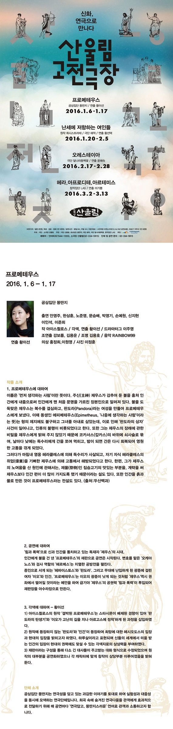 프로 설명.jpg