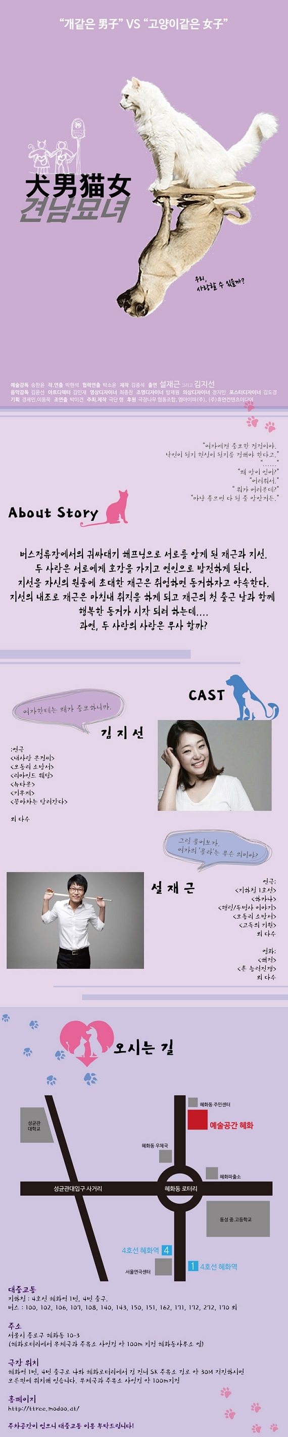 견남 설명.jpg