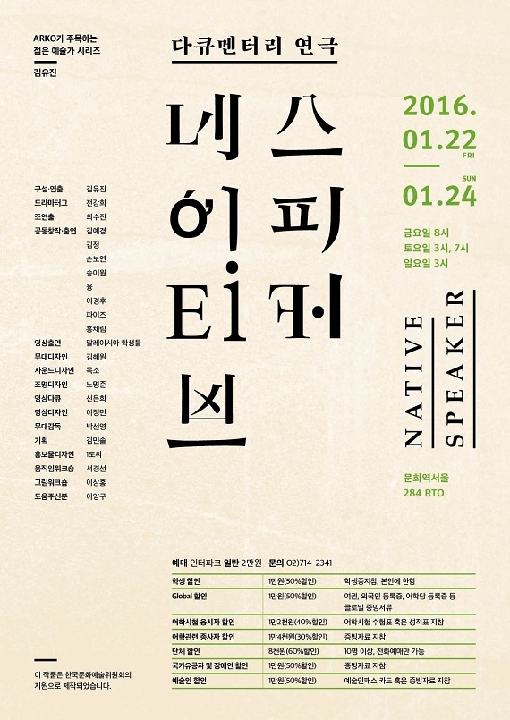 스피커 포스터.jpg