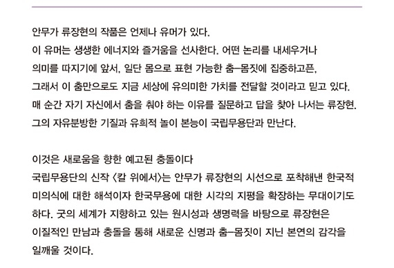 칼 설명2.jpg