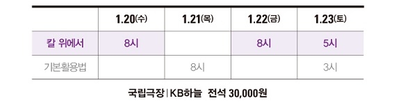 칼 설명5.jpg