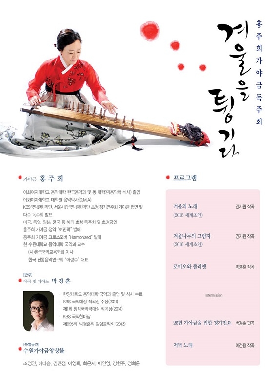 겨울 설명.jpg