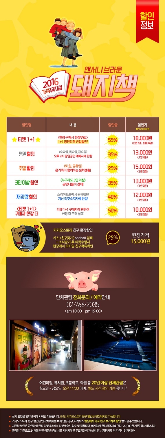 돼지 설명2.jpg