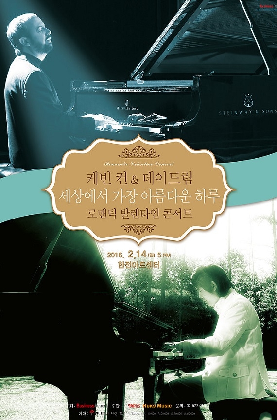 케빈 포스터.jpg