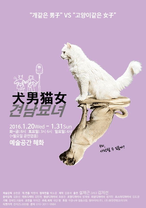 견남 포스터.jpg