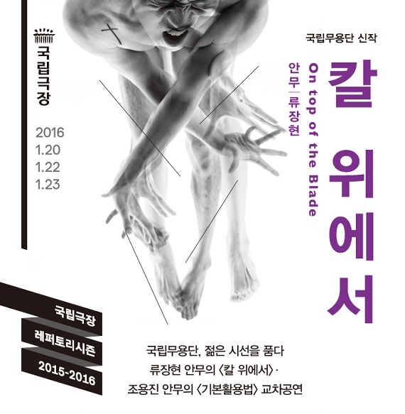 칼 포스터.jpg