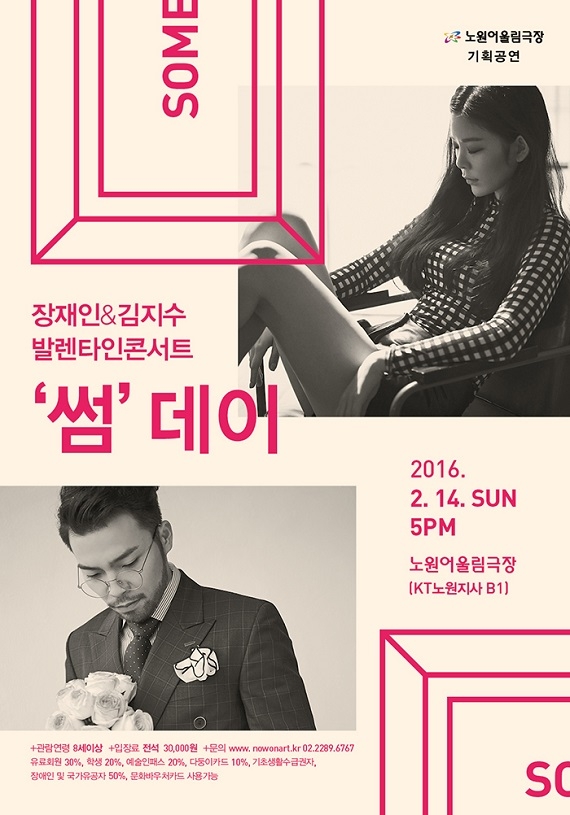 썸 포스터.jpg