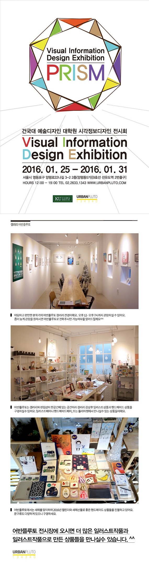프리즘 설명.jpg