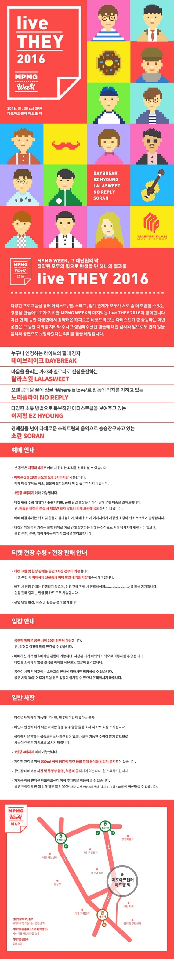 live 설명.jpg
