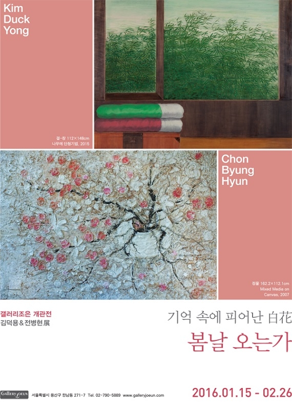 기억 포스터.jpg