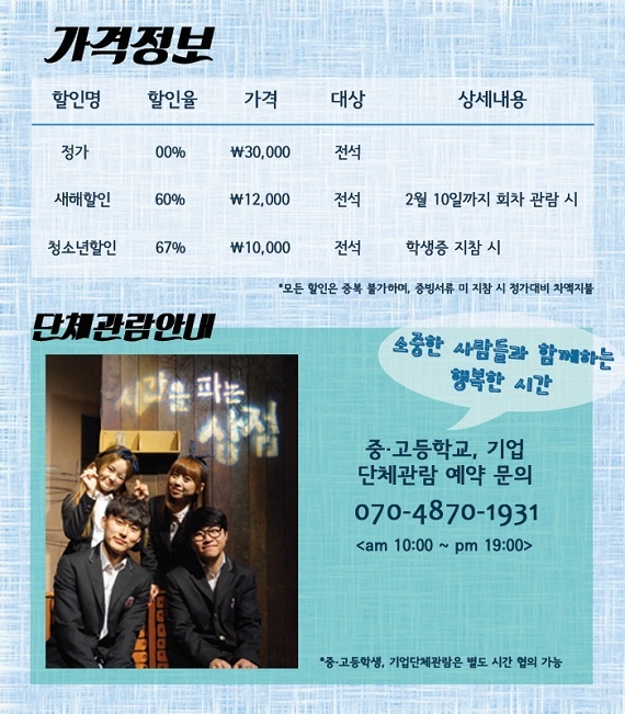 시간 설명 수정2.jpg