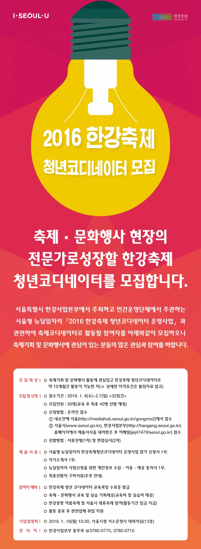 청년코디네이터.jpg