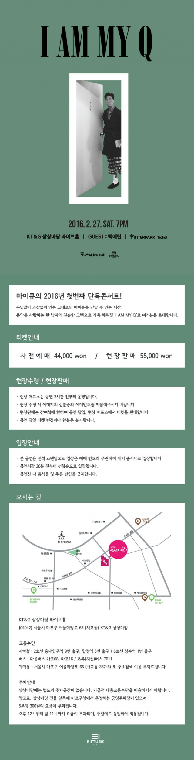 마이큐.jpg