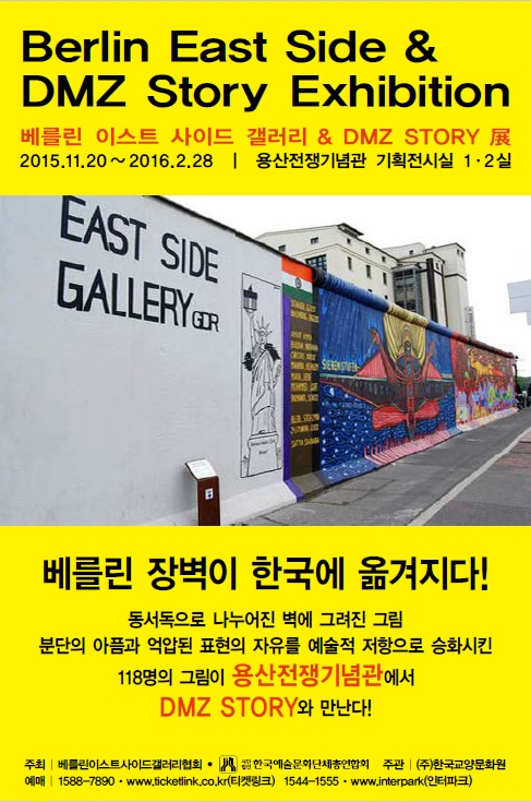 베를린_대표이미지.jpg