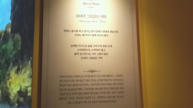 식탁설명.jpg