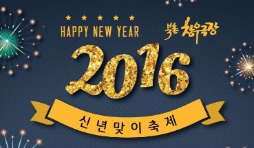 20160104154355317.jpg