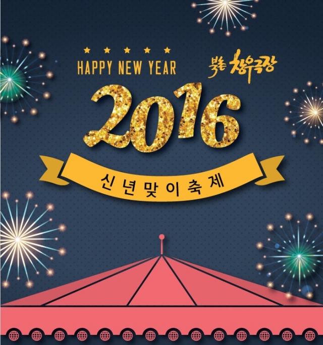 북촌즉흥음악축제 (2).jpg