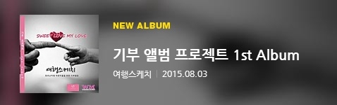 music_naver_com_20160118_223908.jpg