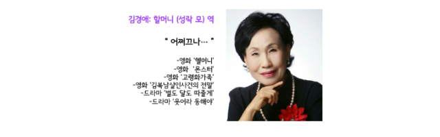김경애.png