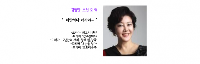 김영란.png