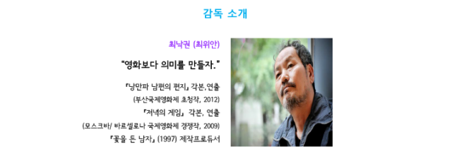 최낙권.png