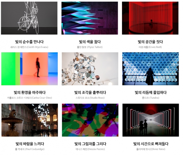 전시 소개.jpg