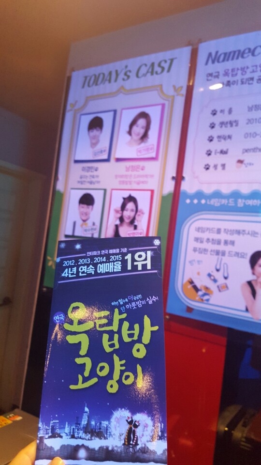 KakaoTalk_20160113_034254348.jpg