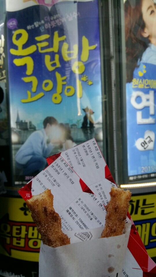 KakaoTalk_20160113_014016029.jpg