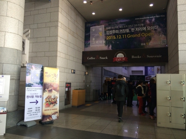 NaverBlog_20160112_004412_04.jpg