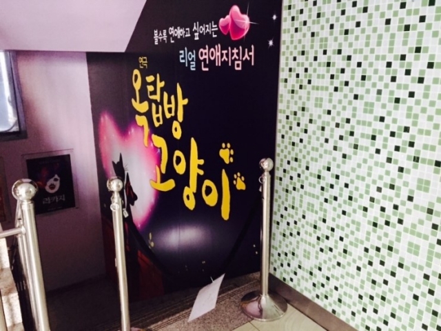 KakaoTalk_20150312_102713258.jpg