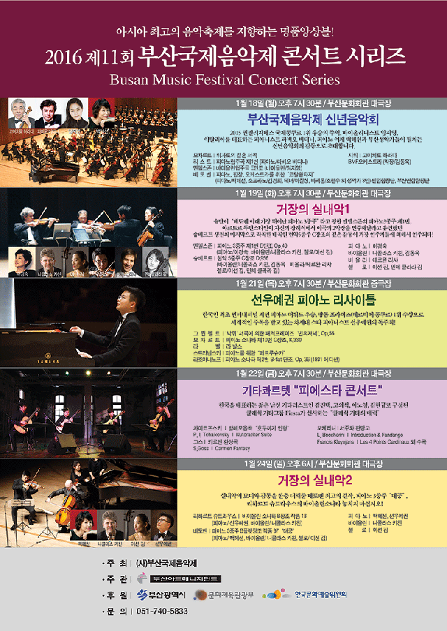 부국제.gif