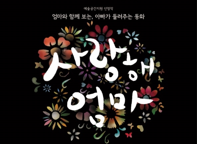 메인포스터.jpg