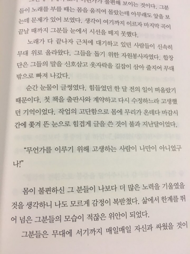 KakaoTalk_20160106_002116827.jpg