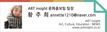 문화홍보팀 팀장_황주희.jpg
