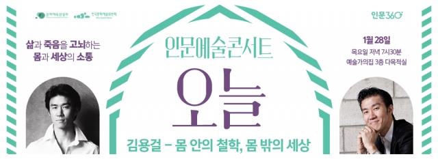 예술가의집1000x364.jpg