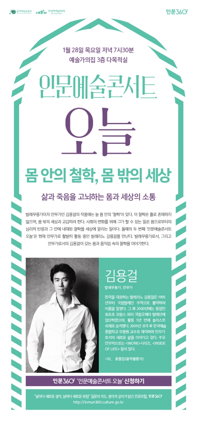 메인홍보물650xfree.jpg