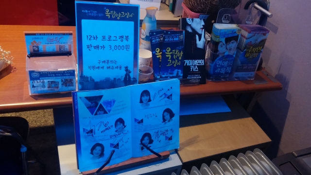 20160112_190339.jpg