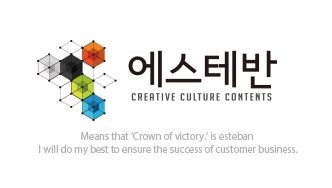 에스테반로고.JPG