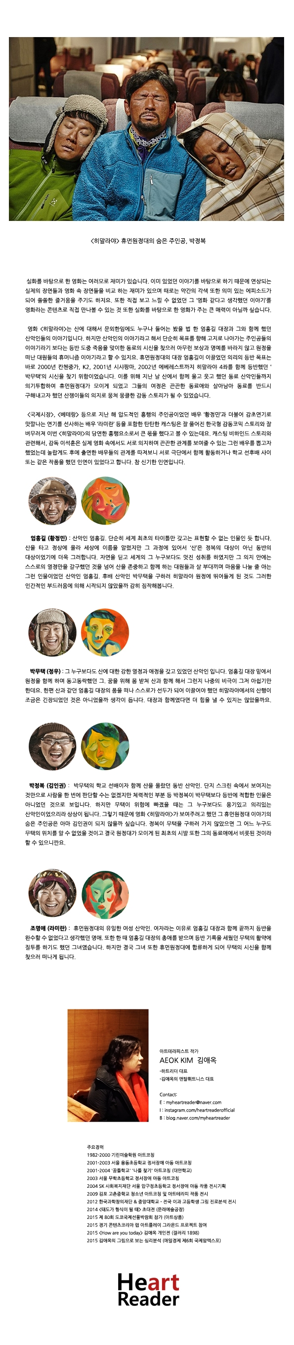 아트인사이트(1) (1).jpg