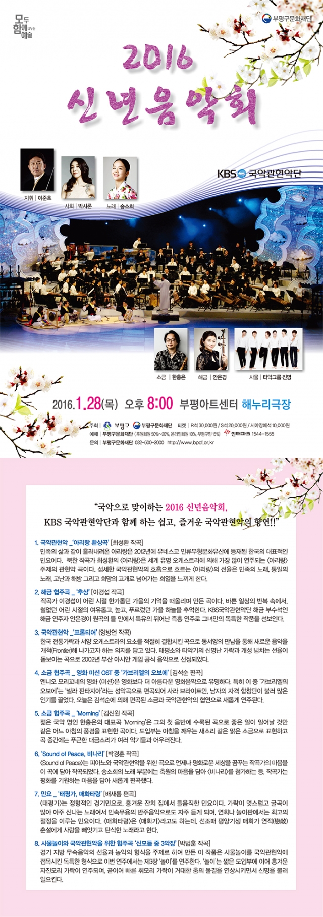 신년_상세.jpg