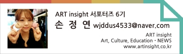서포터즈6기_손정연.jpg