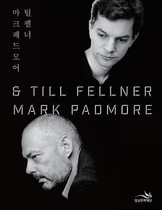 슈만 포스터.jpg